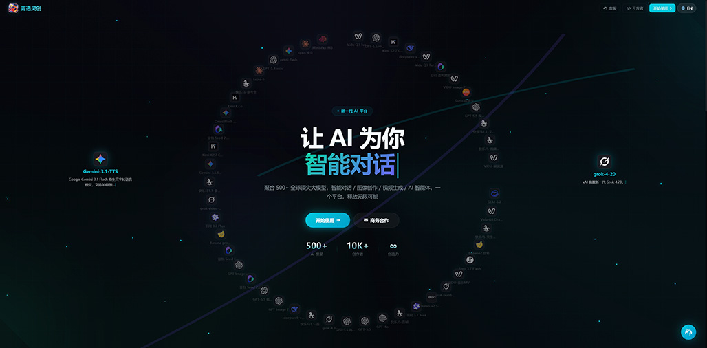电商女装爆款图生成案例