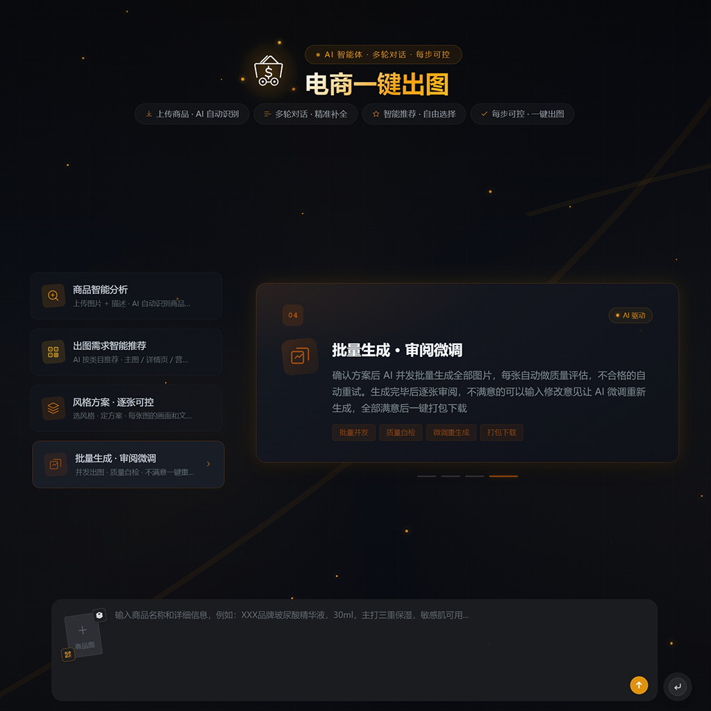 AI漫剧镜头连贯性案例